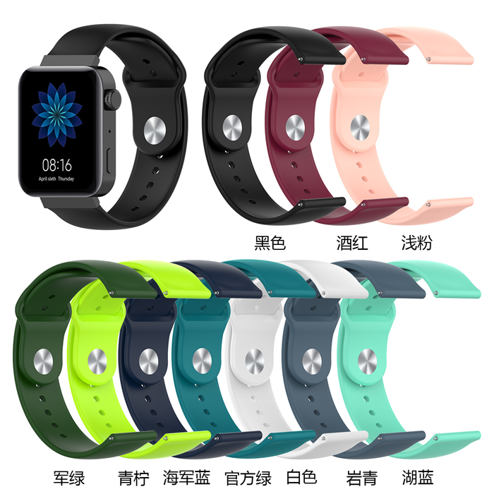 热销苹果iwatch2345四五代硅胶运动表带